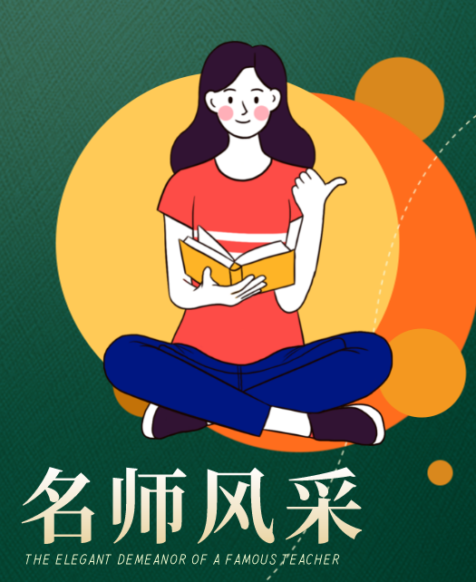 国产黑丝美女教师风采